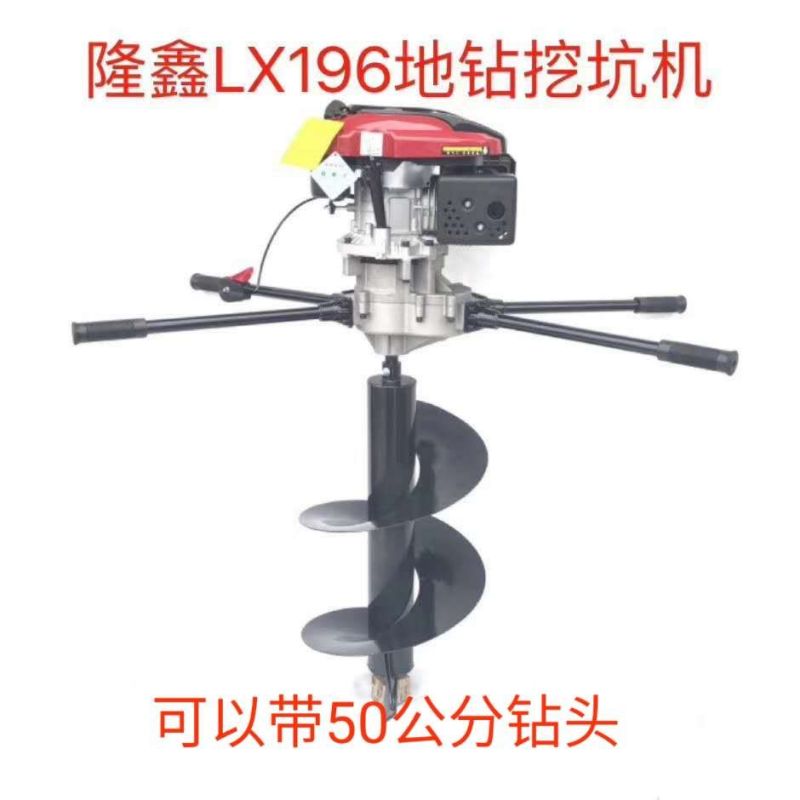 植树机地钻可钻直径50公分孔，大功率变速箱地钻打桩眼打孔