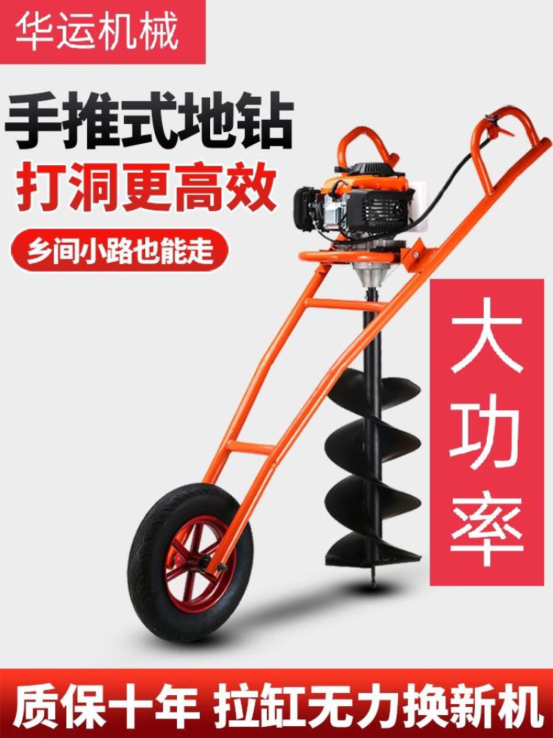 植树机地钻可钻直径50公分孔，大功率变速箱地钻打桩眼打孔