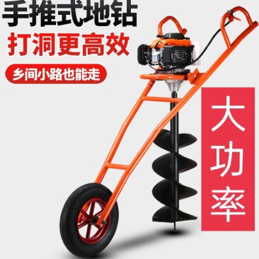 地钻单人大功率小型汽油机地钻果园施肥打桩机钻地钻孔打眼机