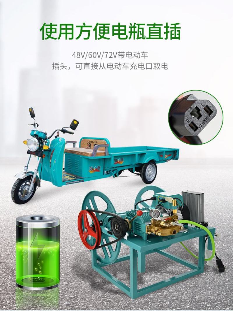 齿轮款360度旋转电动48V60Ⅴ双电机遥控收管打药机