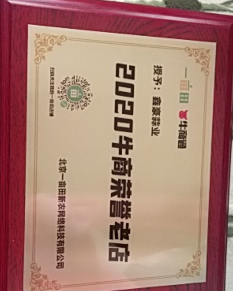 大葱(常年代收代加工，代发全国市场欢迎新老客户前来选购