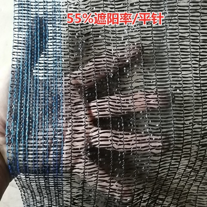 抗老化平针遮阳网黑色防晒网大棚家用农用遮阳网防尘网平针环