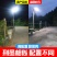 〈特价包邮）太阳能路灯太阳能灯户外led家用超亮路灯新农