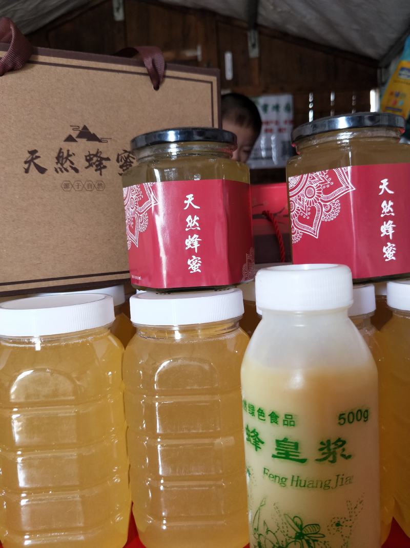 蜂王浆蜂农自产自销包邮一件代发，品质保证，假一赔十