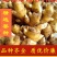 大黄姜出芽率高货源充足大黄姜小黄姜大量现货