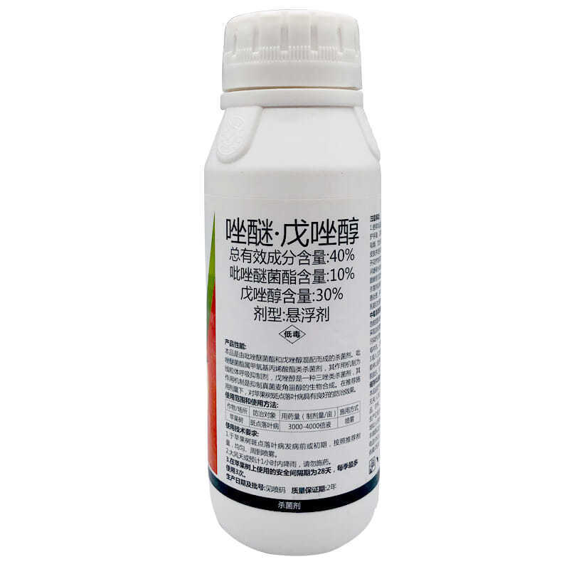 万福路唑醚戊唑醇荣邦果靓柑橘果树叶斑病桔艳通用杀菌剂