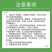 新生进口80代森锰锌早疫病马铃薯蔬菜疫病保护性通用杀菌剂