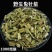 鬼针草沾人草中药材批发草药大全按方抓药降压草