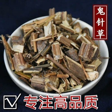 鬼针草沾人草中药材批发草药大全按方抓药降压草