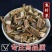 鬼针草沾人草中药材批发草药大全按方抓药降压草