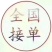 西沙深海野生鱼5个颜色