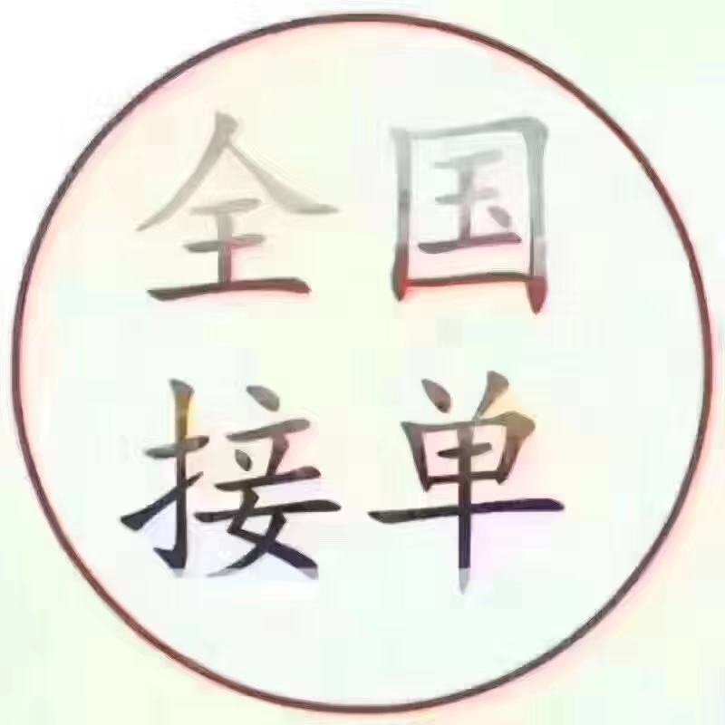 西沙深海野生鱼5个颜色