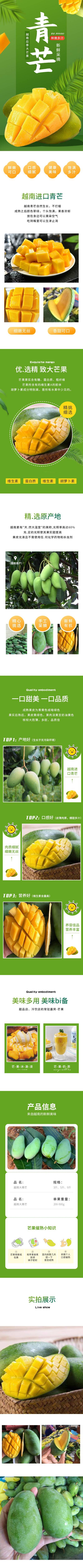 越南进口玉芒当季芒果新鲜水果8斤大青皮甜心芒整箱包邮