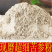 正品无硫东北野生苦参粉苦骨牛参粉苦参粉散装