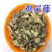 中药材正品纯鸡屎藤粉炒鸡屎藤粉散装包邮