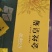 黄山金丝皇菊,一朵一杯,无彩无虫,自产自销