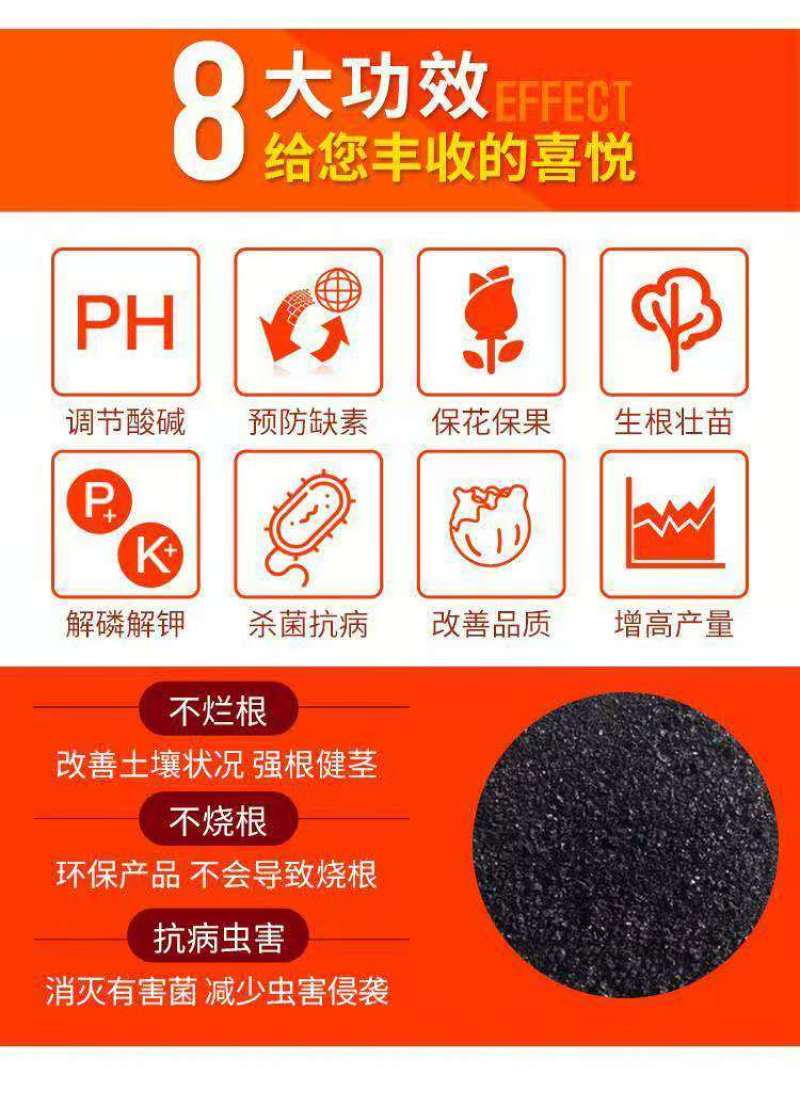 矿源黄腐酸钾水溶肥叶面肥激活土壤生根壮苗提高肥