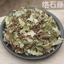 络石藤络石草羊角藤不满意可退换货