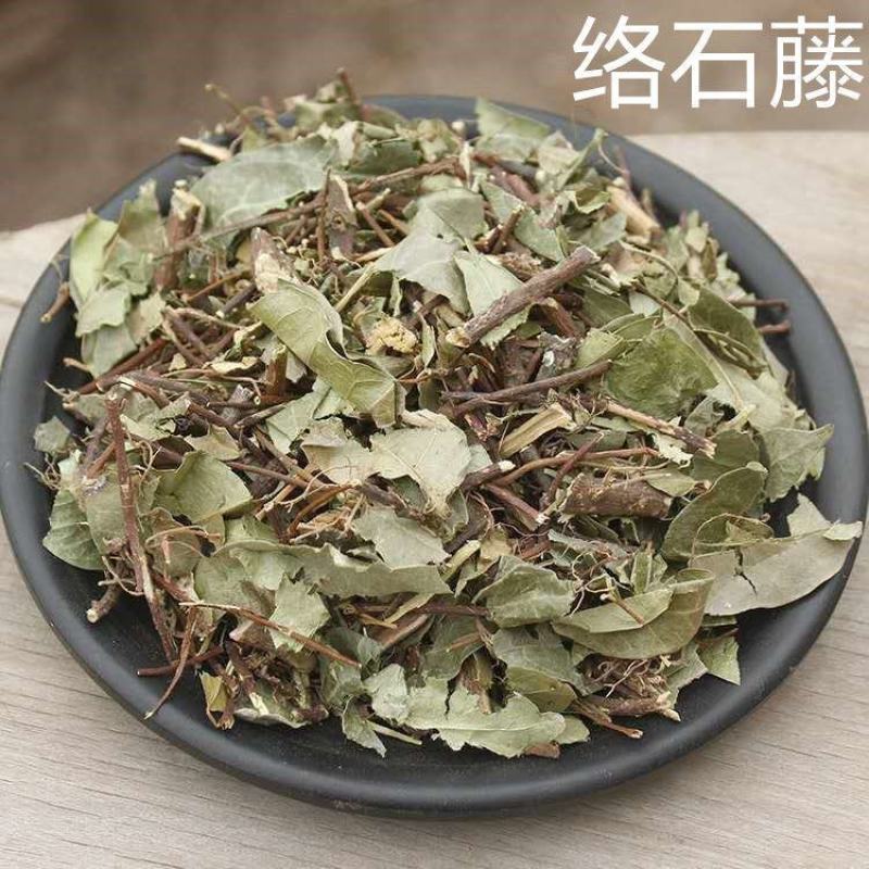 络石藤络石草羊角藤不满意可退换货