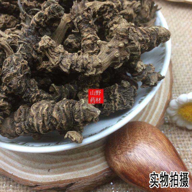 云南野生中药材蜘蛛香马蹄香500g包邮
