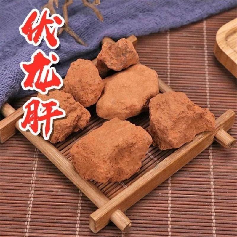 伏龙肝灶心土更多矿石类中药材咨询客服带抓中药方