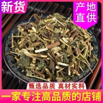 薄荷药用薄荷草药大全批发各种中药材带抓中药方