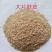 直销棉籽壳棉渣玉米芯颗粒压块,麸皮次粉稻草木屑