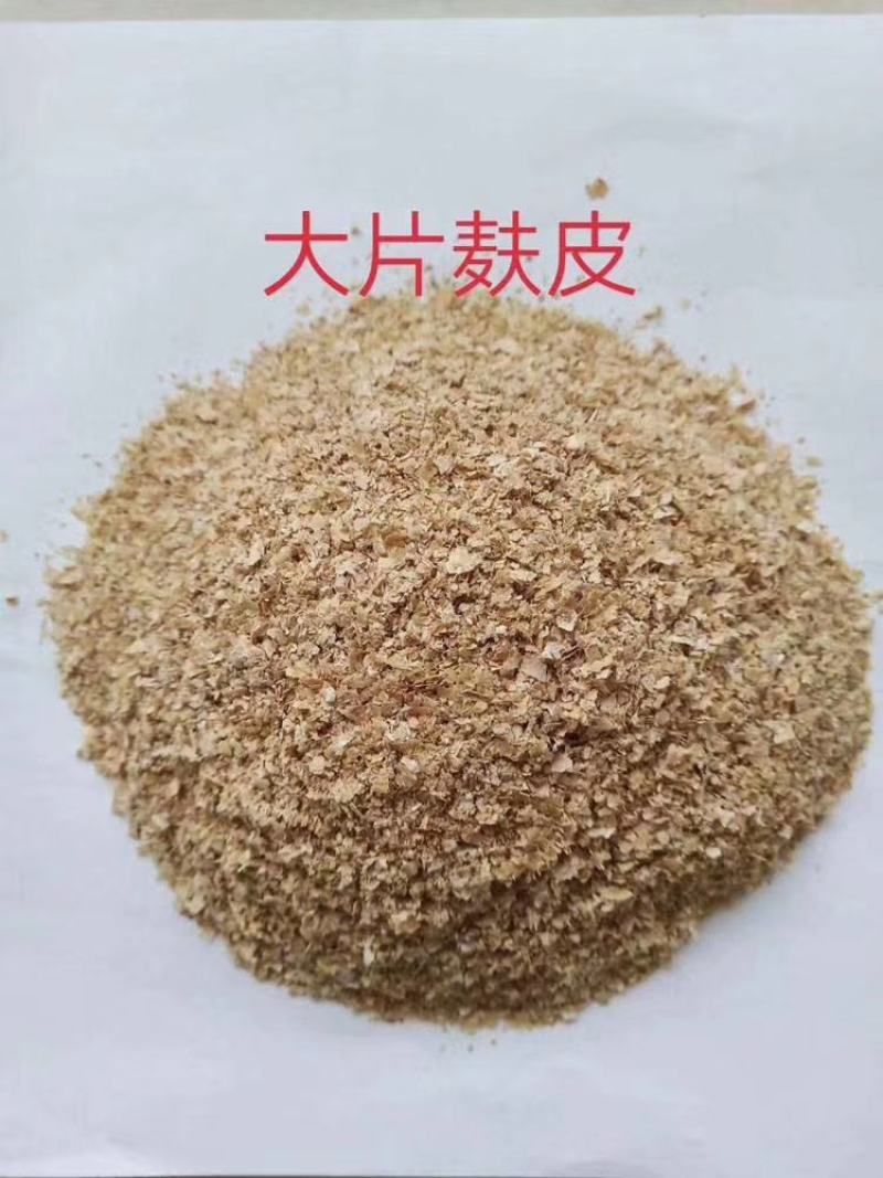 直销棉籽壳棉渣玉米芯颗粒压块，麸皮次粉稻草木屑