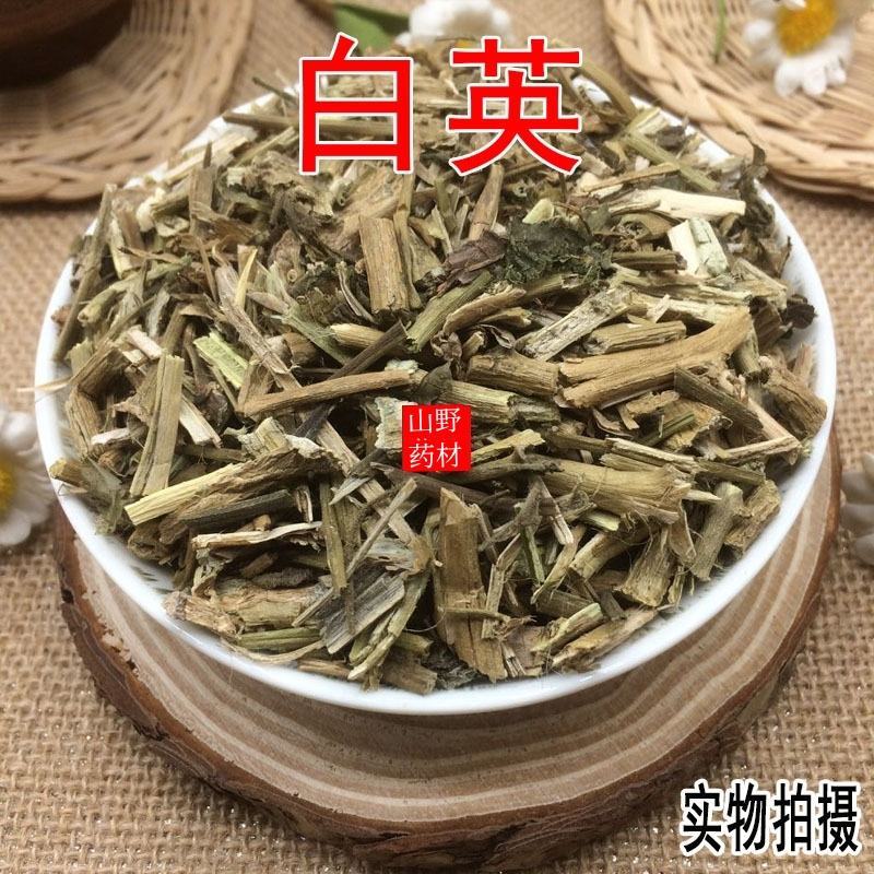 云南野生野生中药材白英蜀羊泉白毛藤500g包邮