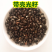 棉花子药用去毛棉花籽正品无硫中药材带抓中药方