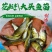 【2023新苗】鳙鱼苗大头鱼苗花鲢鱼苗花鲢水花出售