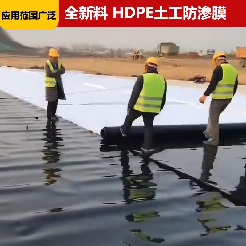 黑色鱼塘防渗膜土工膜防漏水池塘防水布塑料加膜纸鱼池专用防