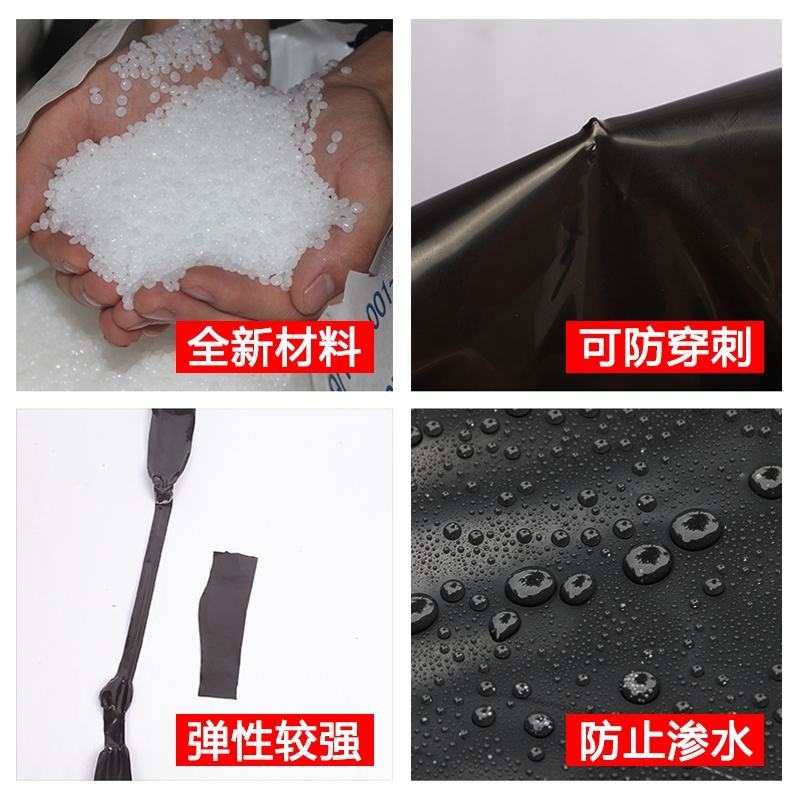 黑色塑料膜加厚养殖膜鱼塘防渗膜鱼池防水布藕池防渗膜土工膜