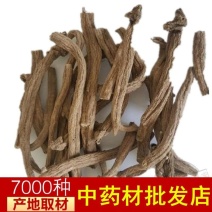 【牛商推荐】紫金龙申枝莲豌豆七川山七
