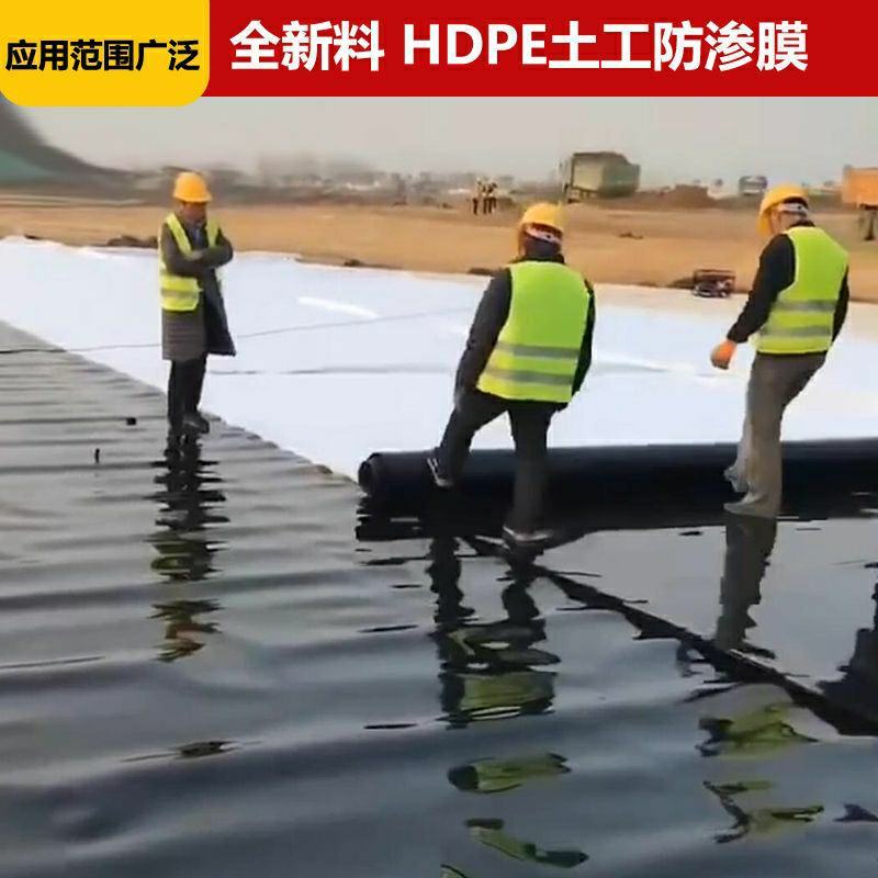 黑色塑料膜加厚养殖膜鱼塘防渗膜鱼池防水布藕池防渗膜土工膜