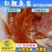 【2023新苗】红鲤鱼苗俄罗斯金丝红鲤鱼苗观赏鱼