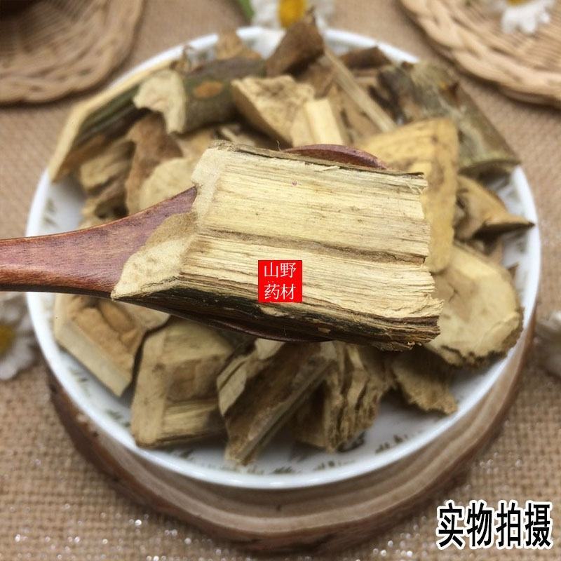 云南野生中药材钻地风钻地枫追地枫500g包邮