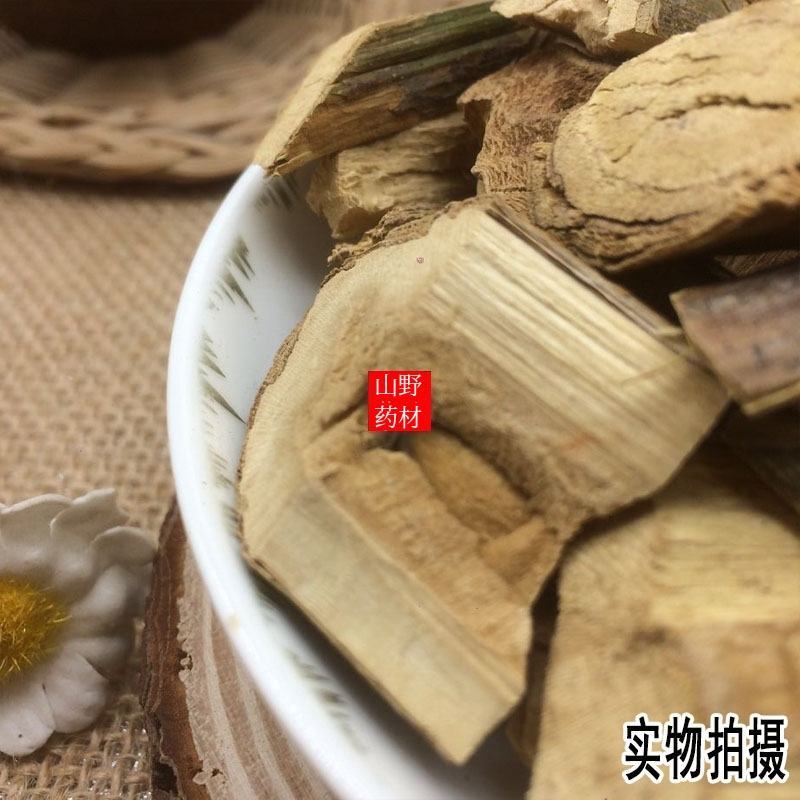 云南野生中药材钻地风钻地枫追地枫500g包邮