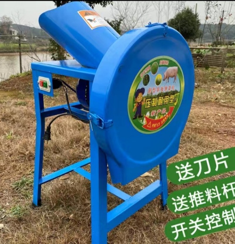 【铡草机】电动铡草机瓜果萝卜切丁饲料粉碎功能齐全