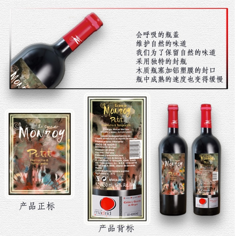 西班牙原装进口葡萄酒醅醍干红葡萄酒国外酒庄直供