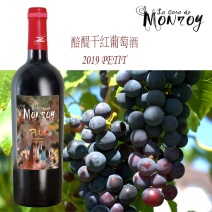 西班牙原装进口葡萄酒醅醍干红葡萄酒国外酒庄直供