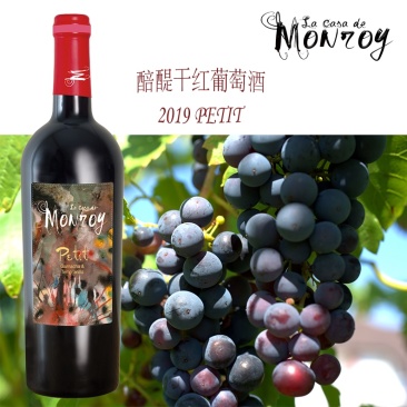 西班牙原装进口葡萄酒醅醍干红葡萄酒国外酒庄直供
