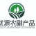 蜂蜜，自家养殖，采自自然百花，原味原蜜，一年一次，纯正，