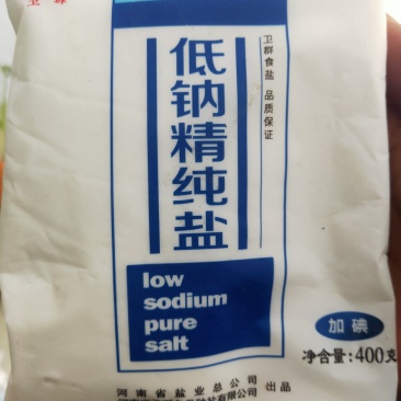 低钠精纯加碘未加碘食用盐