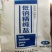 低钠精纯加碘未加碘食用盐