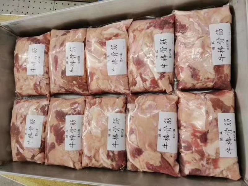 纯干筋头巴脑，质量好