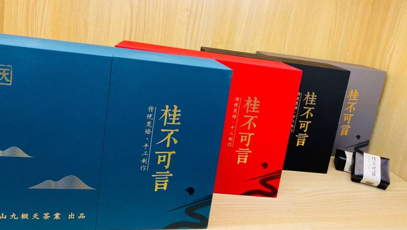 武夷岩茶大红袍，厂家招商授权大红袍，九枞天茶业