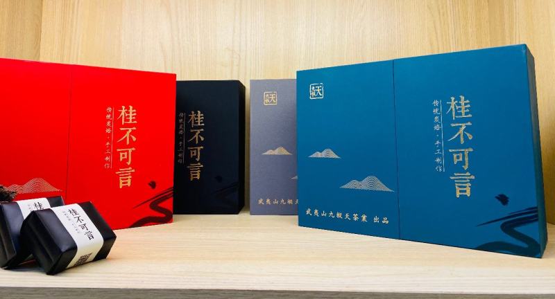 武夷岩茶大红袍，厂家招商授权大红袍，九枞天茶业