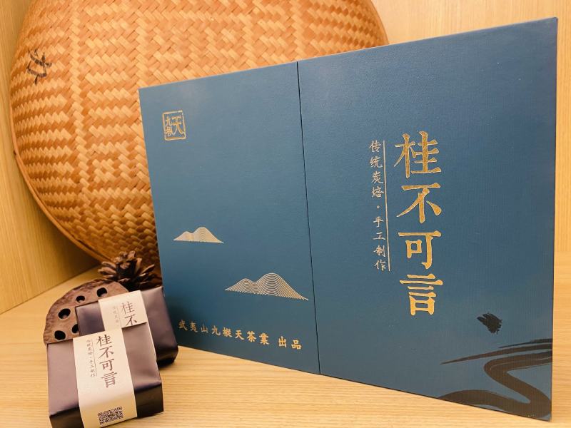 武夷岩茶大红袍，厂家招商授权大红袍，九枞天茶业