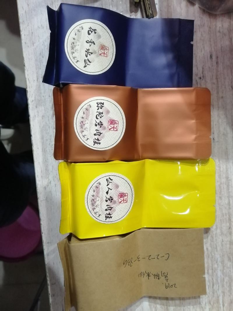 武夷岩茶大红袍，厂家招商授权大红袍，九枞天茶业